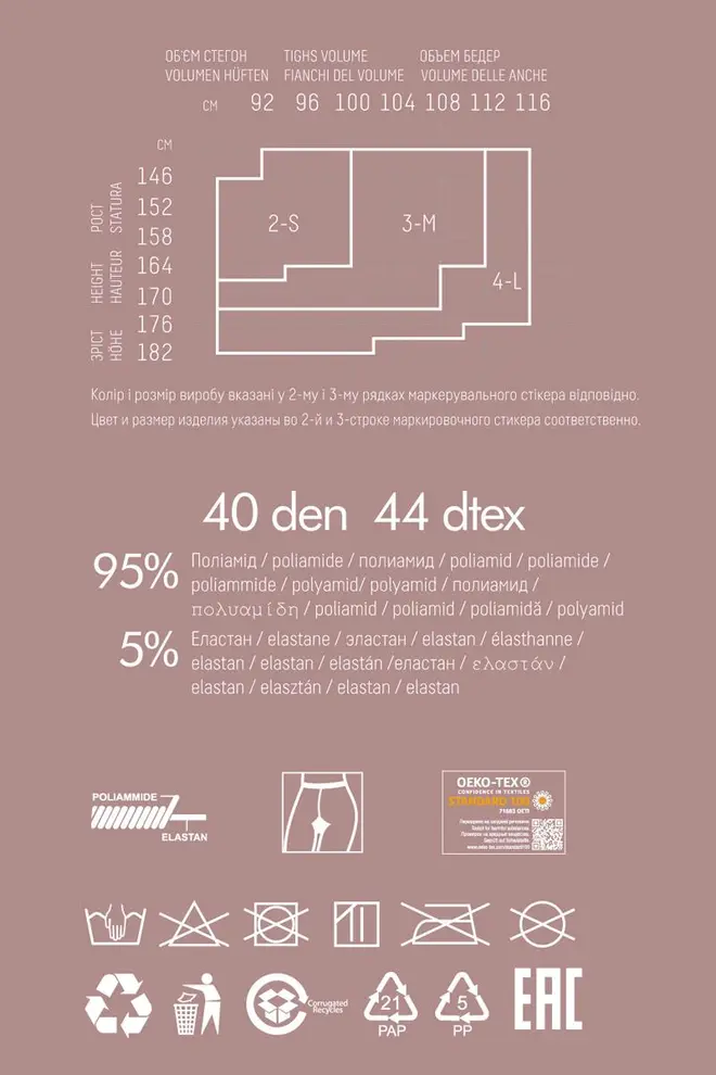 Strumpfhose mit geometrischem Muster Alike 40 (1) (nero)