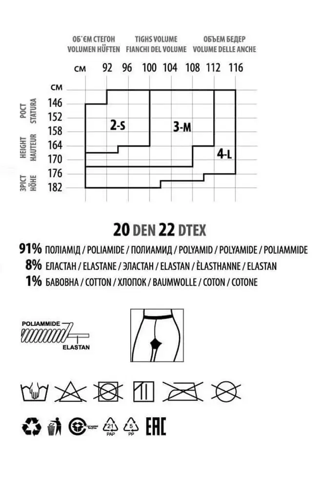 Strumpfhose mit Hinternaht CHIC 20 den Bikini (nero)