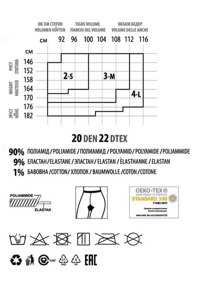 Tights with lace waistband on silicone base IMPRESSO 20 den (nero)