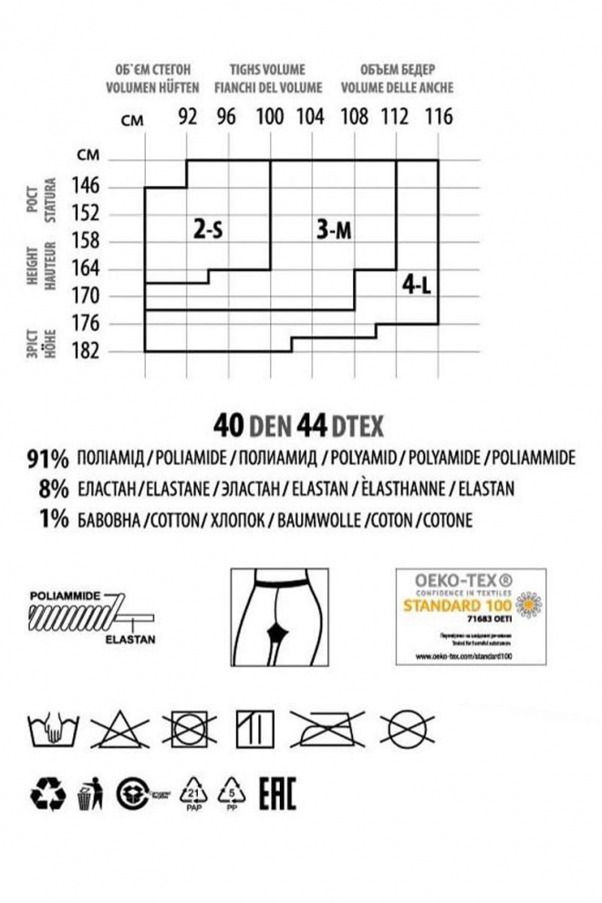 Strumpfhose с Spitzenbund на Silikonbasis IMPRESSO 40 den (nero)