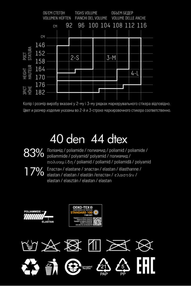 Erotic tights with a bow INTIMO FAVOR 40 (1) (nero) Erotic tights with a bow INTIMO FAVOR 40 (1) (nero)