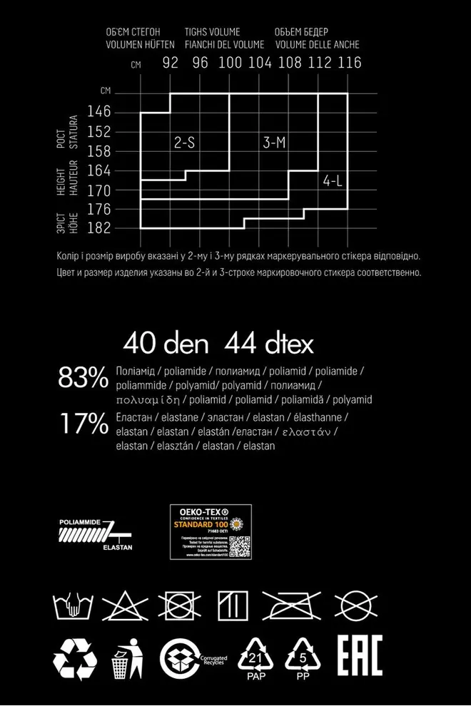 Ouvert Strumpfhose mit Schleife INTIMO FAVOR 40 (1) (nero)