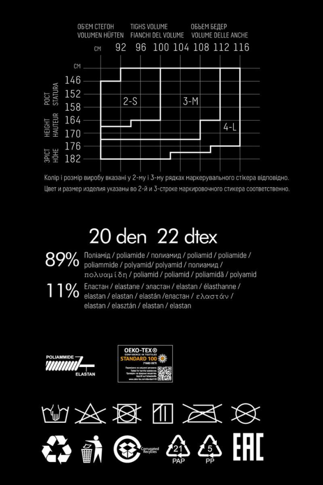 Feinstrumpfhose mit Hinternaht und Strumpfe-Optik LOVE CHIC 20 (1) (nero) Feinstrumpfhose mit Hinternaht und Strumpfe-Optik LOVE CHIC 20 (1) (nero)